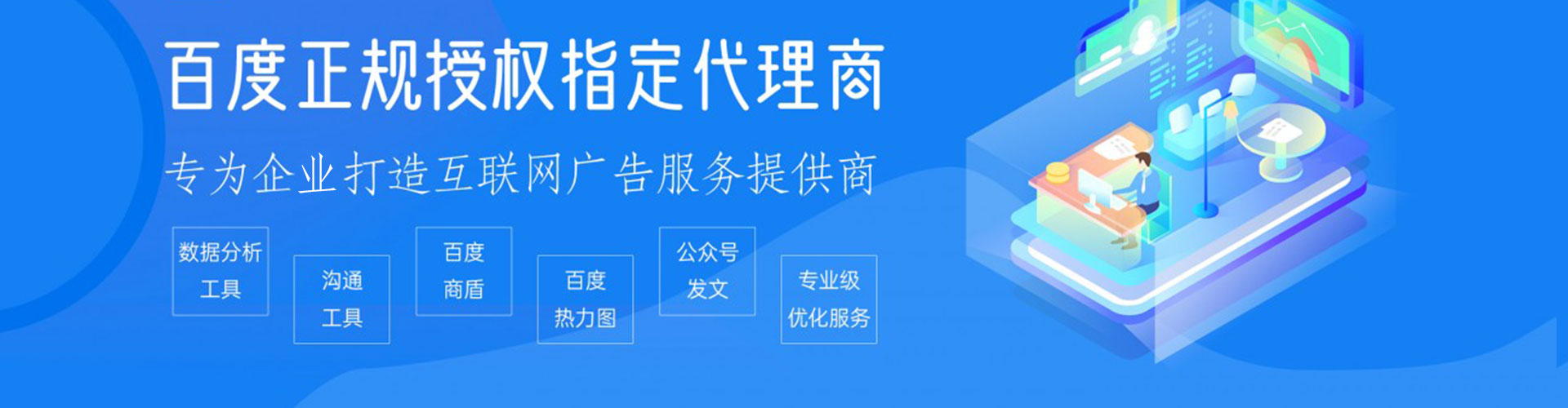 鱼台百度竞价推广