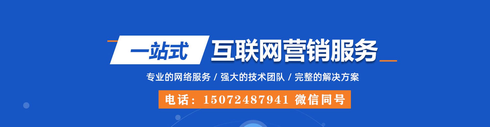 鱼台头条信息流