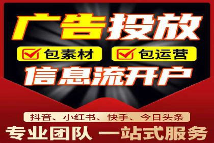 案例剖析：竞价托管助力企业品牌形象塑造