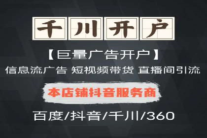SEM代运营案例：品牌知名度飞跃