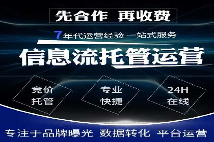 竞价广告的秘密武器：SEM优化案例揭秘